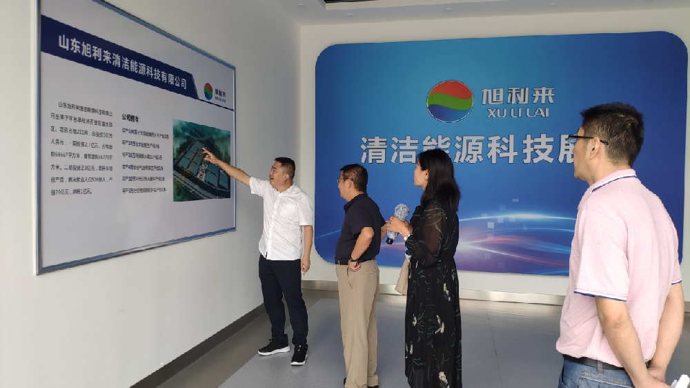 政府關(guān)懷!臨沂市領(lǐng)導(dǎo)蒞臨旭利來參觀指導(dǎo)工作